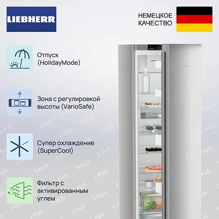 Холодильник Liebherr Rsfd 5220 23