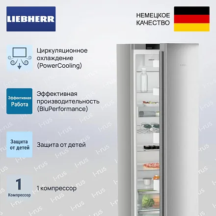 Холодильник Liebherr Rsfd 5220 24