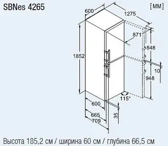 Холодильник Liebherr SBNes 4265 5