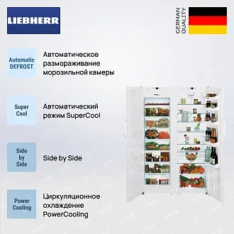 Холодильник Liebherr SBS 7212 (SGN 3063-21 001+SK 4240-21 001) 4