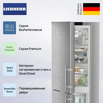 Холодильник Liebherr SCNsdc 525i 2