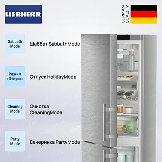 Холодильник Liebherr SCNsdc 525i 4