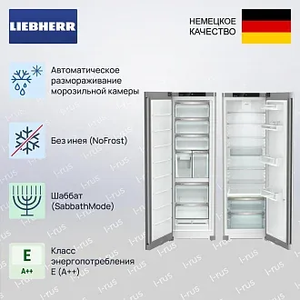 Холодильник Liebherr SFNsfe 5247 & SRBsfc 5220 3