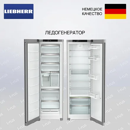 Холодильник Liebherr SFNsfe 5247 & SRBsfc 5220 43