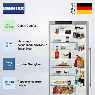 Холодильник Liebherr SKesf 4240 2