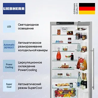 Холодильник Liebherr SKesf 4240 3