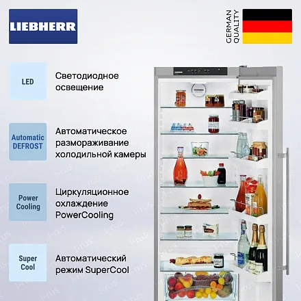 Холодильник Liebherr SKesf 4240 18
