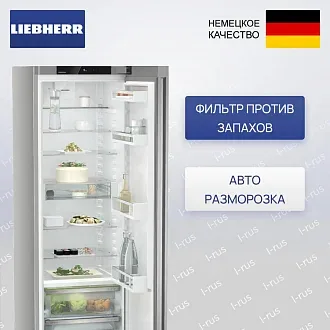 Холодильник Liebherr SRBsfc 5220