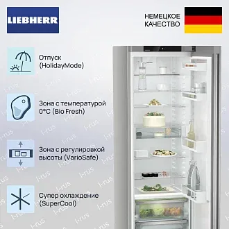 Холодильник Liebherr SRBsfc 5220 2