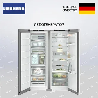 Холодильник Liebherr SRBsfe5220 & SFNsfe 5247