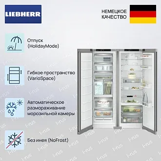 Холодильник Liebherr SRBsfe5220 & SFNsfe 5247 2