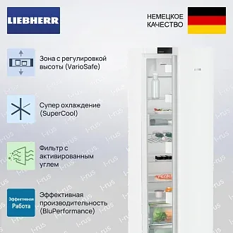 Холодильник Liebherr SRd 5220 3