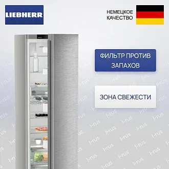 Холодильник Liebherr SRsdd 5220