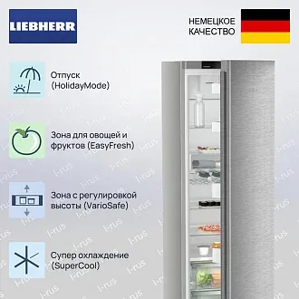 Холодильник Liebherr SRsdd 5220 2