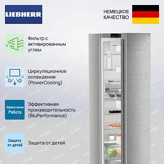 Холодильник Liebherr SRsdd 5220 3