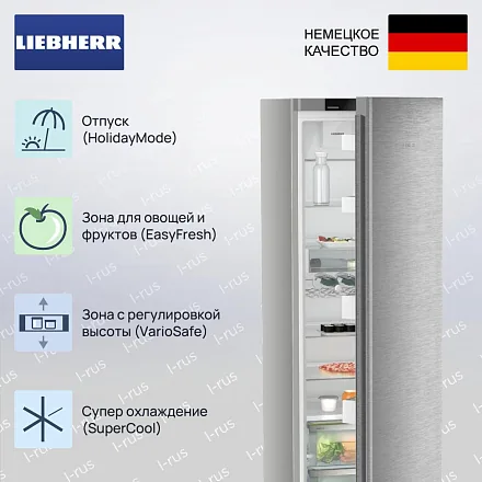 Холодильник Liebherr SRsdd 5220 23