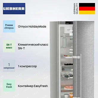Холодильник Liebherr SRsdd 5250 2