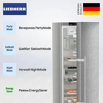 Холодильник Liebherr SRsdd 5250 4