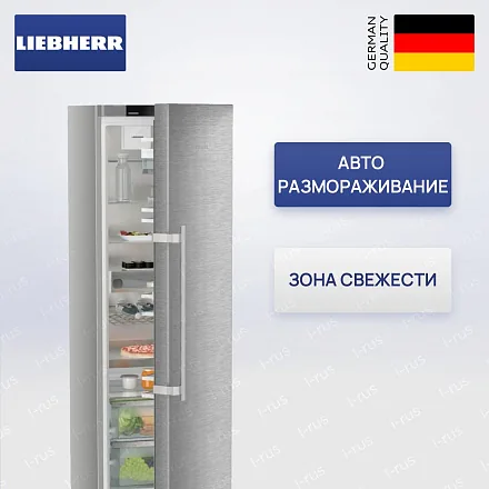 Холодильник Liebherr SRsdd 5250 23
