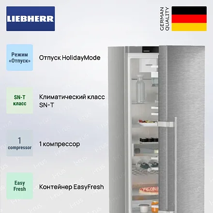 Холодильник Liebherr SRsdd 5250 24