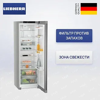 Холодильник Liebherr SRsfe 5220