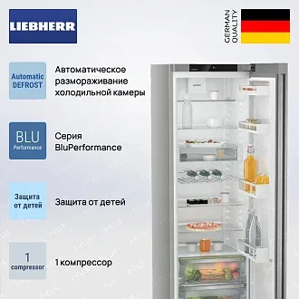 Холодильник Liebherr SRsfe 5220 3