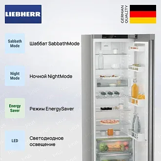 Холодильник Liebherr SRsfe 5220 4