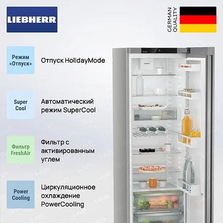 Холодильник Liebherr SRsfe 5220 95