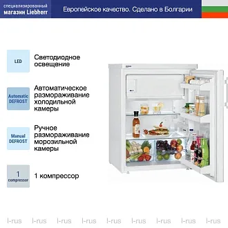 Холодильник Liebherr T 1714 3