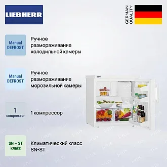 Холодильник Liebherr TX 1021 3