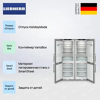 Холодильник Liebherr XCCsd 5250 (SCNsdc 525i + SCNsdc 525i) 2