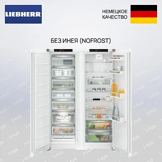 Холодильник Liebherr XRF 5220 (SFNd 5227 + SRd 5220)
