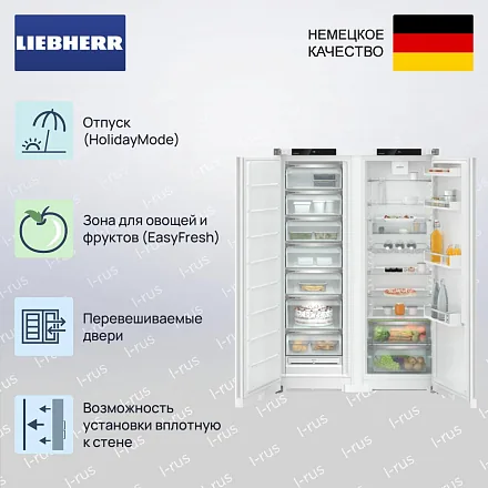 Холодильник Liebherr XRF 5220 (SFNd 5227 + SRd 5220) 18