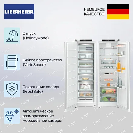 Холодильник Liebherr XRF 5220 (SFNd 5227 & SRd 5220) 34