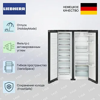 Холодильник Liebherr XRFbd 5220 ( SFNbdd 5227 & Srbdd 5220) 2