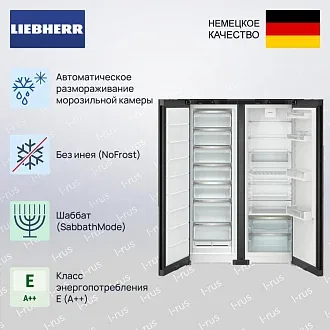 Холодильник Liebherr XRFbd 5220 ( SFNbdd 5227 & Srbdd 5220) 3