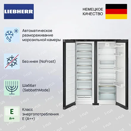 Холодильник Liebherr XRFbd 5220 ( SFNbdd 5227 & Srbdd 5220) 42