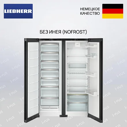 Холодильник Liebherr XRFbd 5220 (SFNbde 5227 + Srbdd 5220) 17