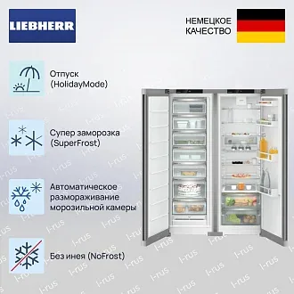 Холодильник Liebherr XRFsd 5220 (SFNsdd 5227 + SRsdd 5220) 2