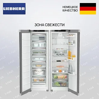 Холодильник Liebherr XRFsd 5220 (SFNsdd 5227 & SRsdd 5220)