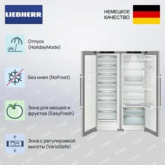 Холодильник Liebherr XRFsd 5230 (SFNsdd 5237 + SRsdd 5230) 2