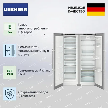 Холодильник Liebherr XRFsd 5230 (SFNsdd 5237 + SRsdd 5230) 21