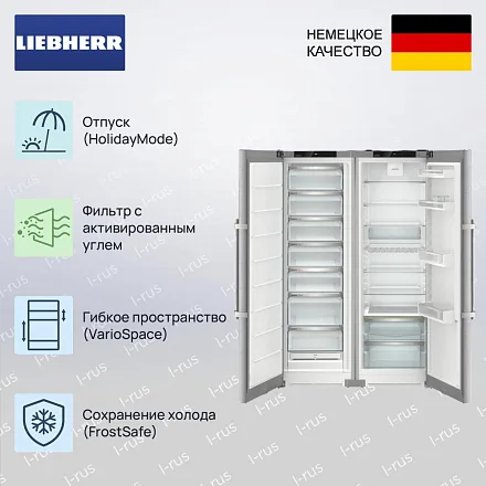 Холодильник Liebherr XRFsd 5230 (SFNsdd 5237 & SRsdd 5230) 29
