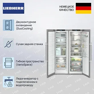 Холодильник Liebherr XRFsd 5265 (SFNsdd 526i + SRBsdd 526i) 2