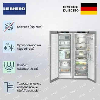 Холодильник Liebherr XRFsd 5265 (SFNsdd 526i + SRBsdd 526i) 3