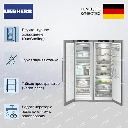 Холодильник Liebherr XRFsd 5265 (SFNsdd 526i + SRBsdd 526i) 18
