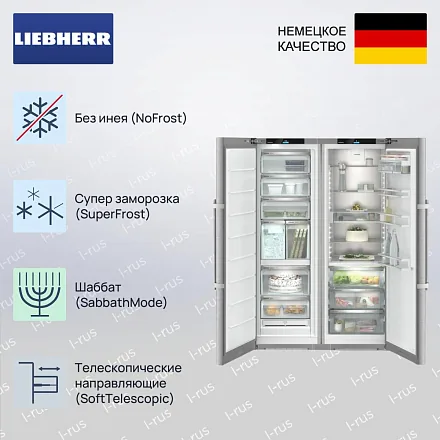 Холодильник Liebherr XRFsd 5265 (SFNsdd 526i + SRBsdd 526i) 19