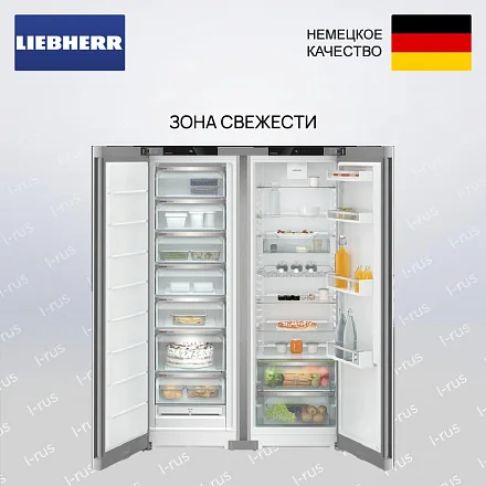 Холодильник Liebherr XRFsf 5220 (SFNsfd 5227 & Srsfd 5220) 35
