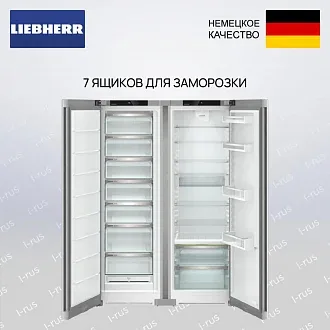 Холодильник Liebherr XRFsf 5225 (SFNsfd 5227 & SRBsfc 5220)