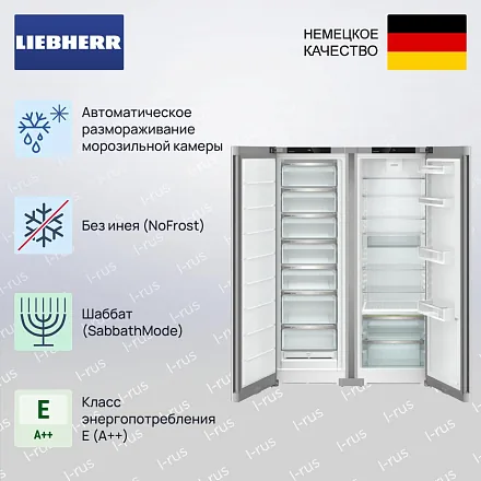 Холодильник Liebherr XRFsf 5225 (SFNsfd 5227 & SRBsfc 5220) 40